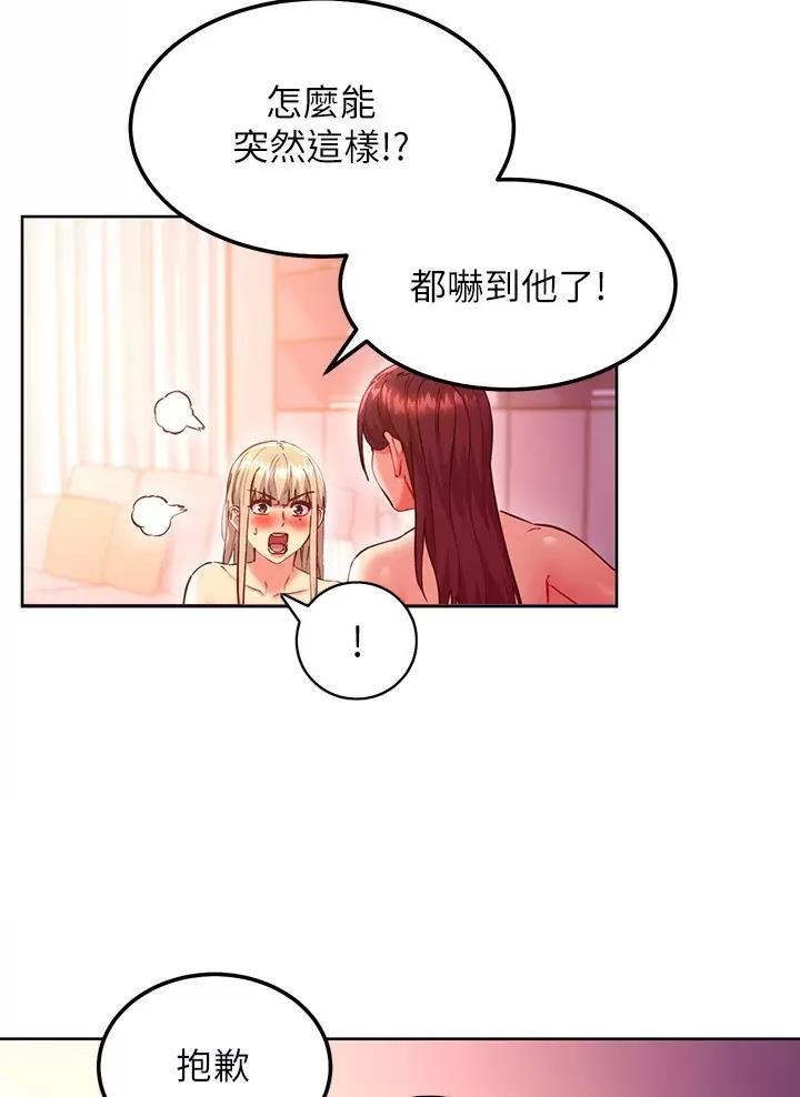 第270话9