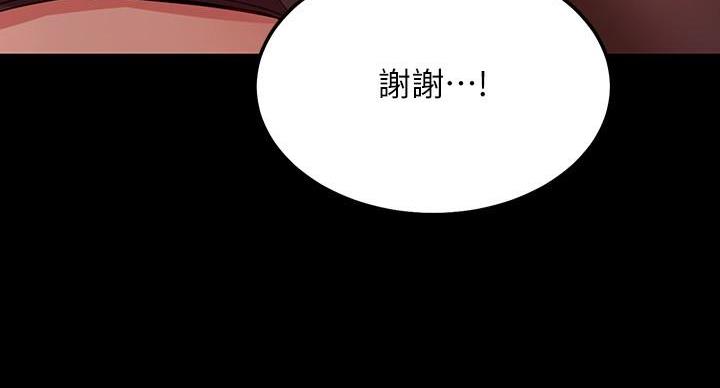 第207话41