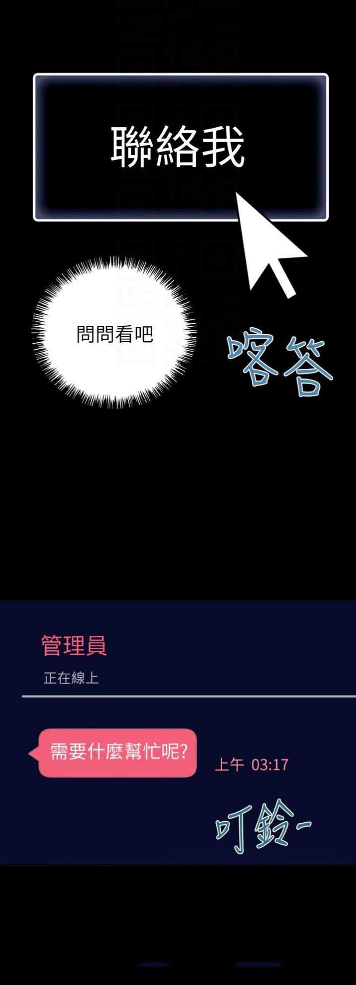 第13话18