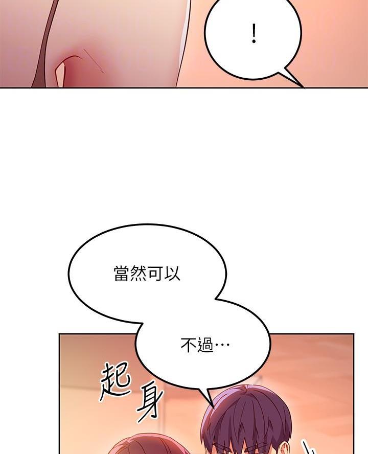 第235话37