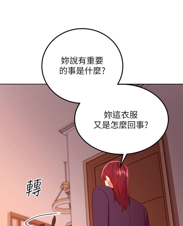 第225话10