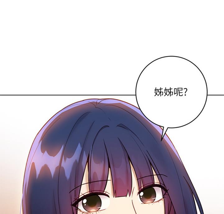 第91话44