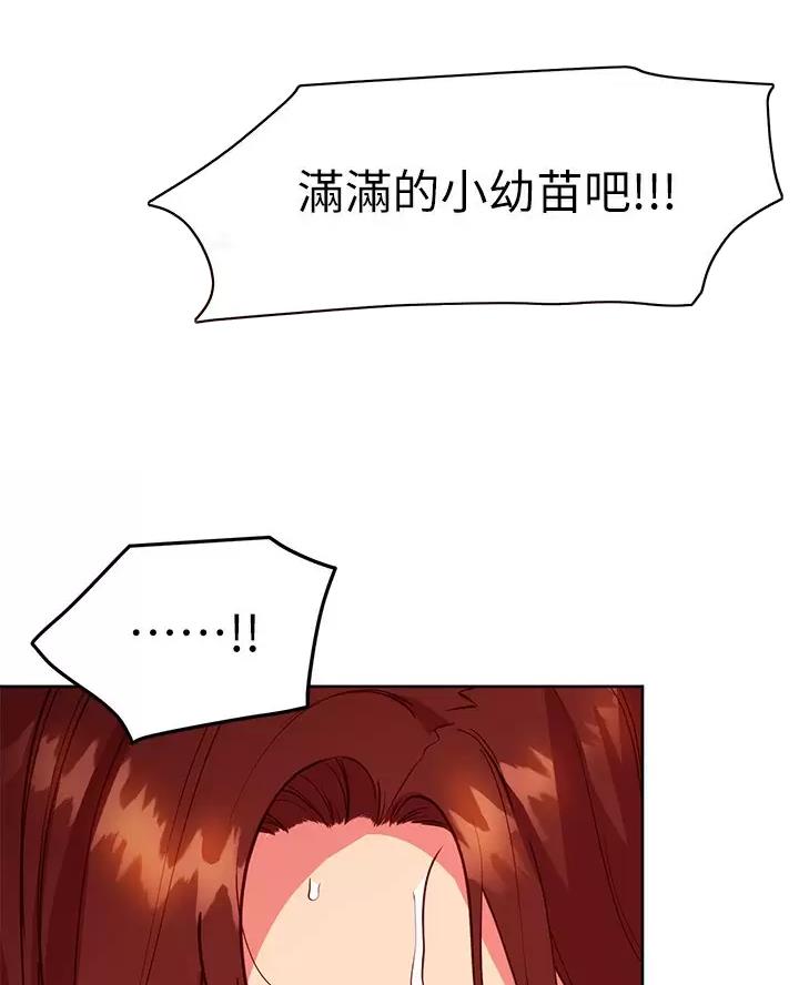 第269话29