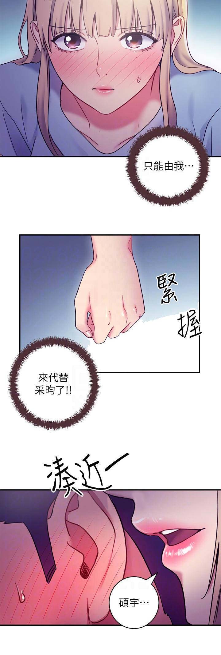 第55话12