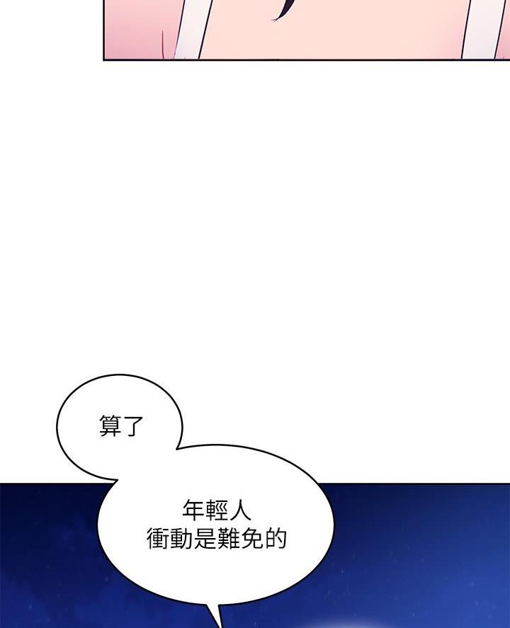 第242话24