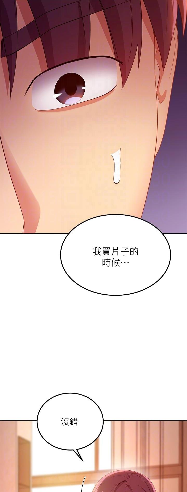 第216话26