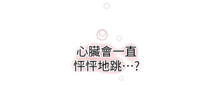 第147话5