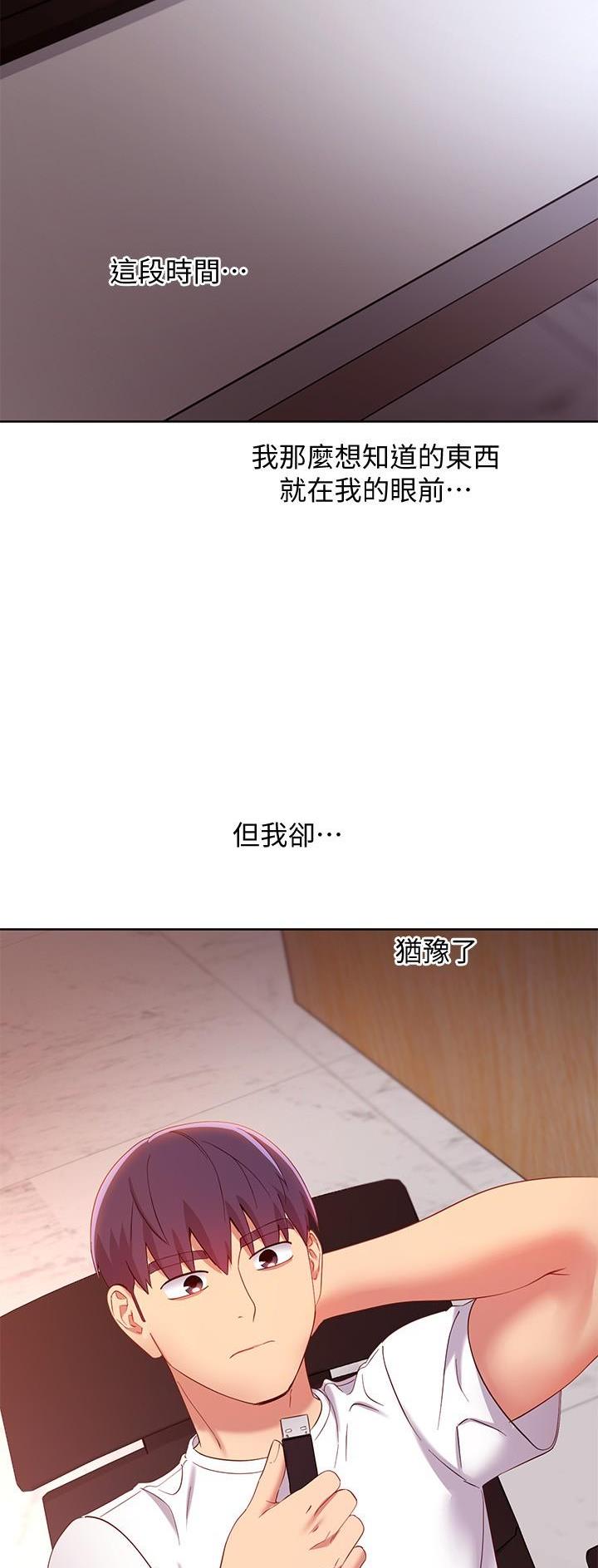 第217话27