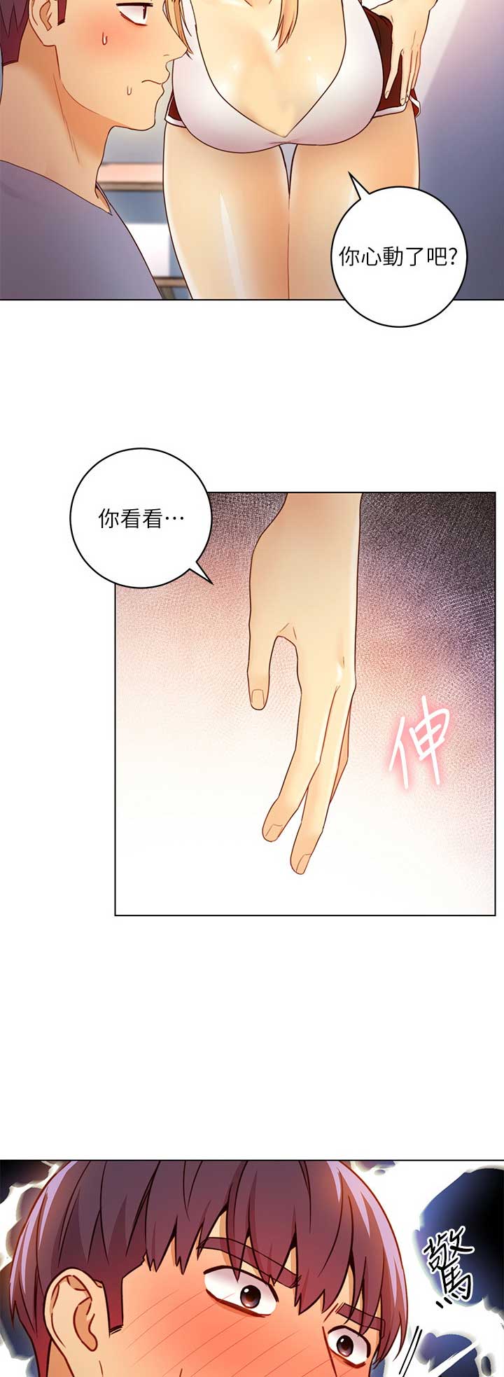 第78话10