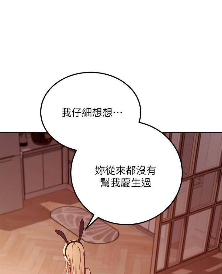 第225话15