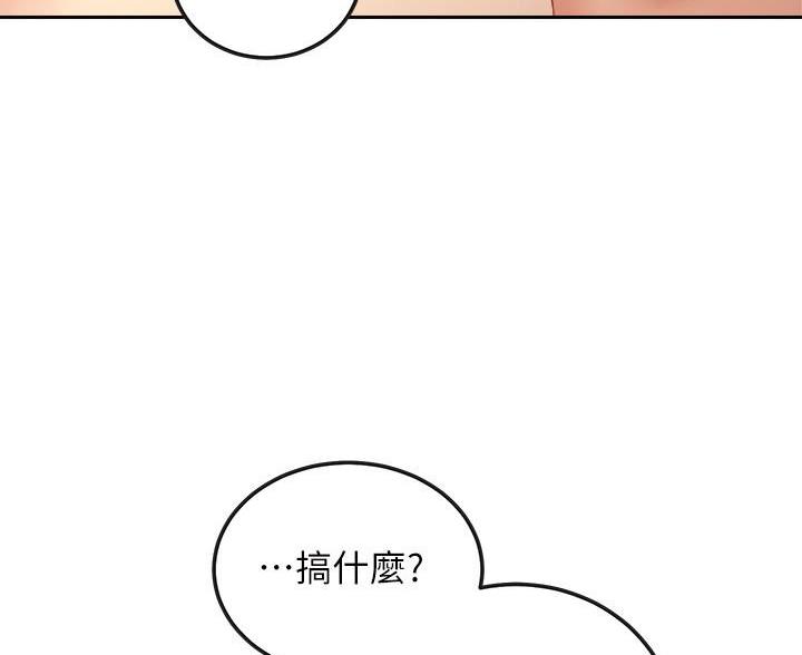 第209话57