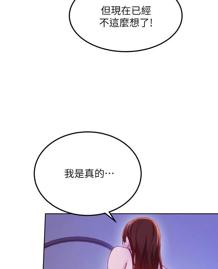 第219话20