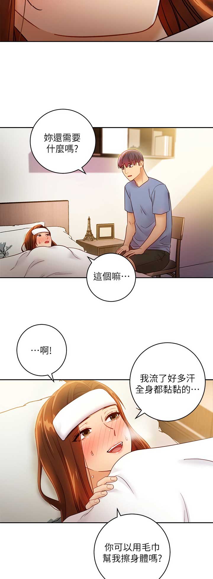 第76话7