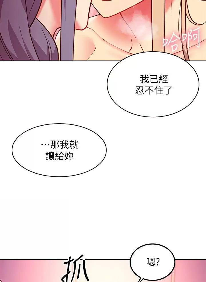 第271话10