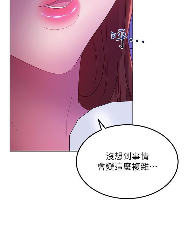 第218话10