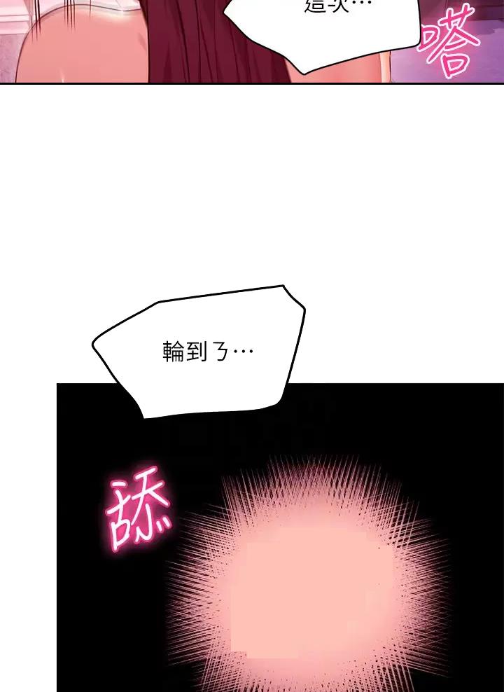 第270话14