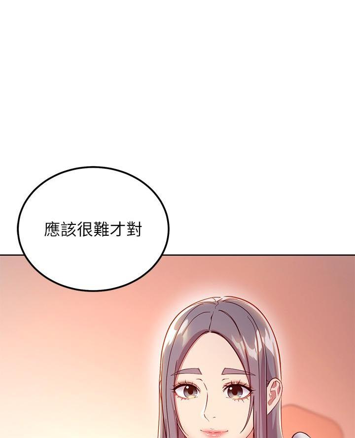 第229话9