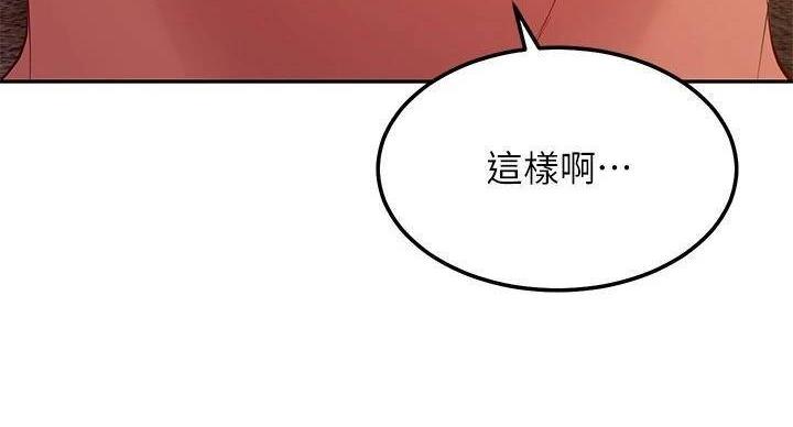 第205话89