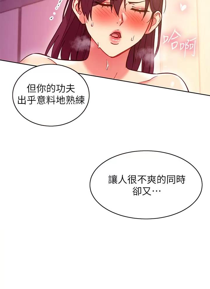 第271话30