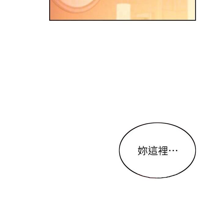 第214话29