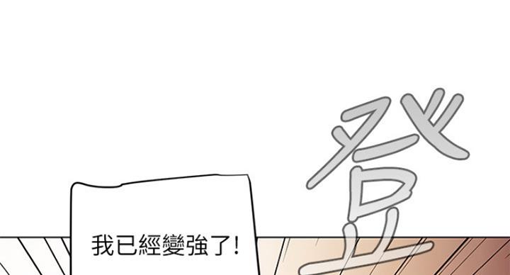 第107话79