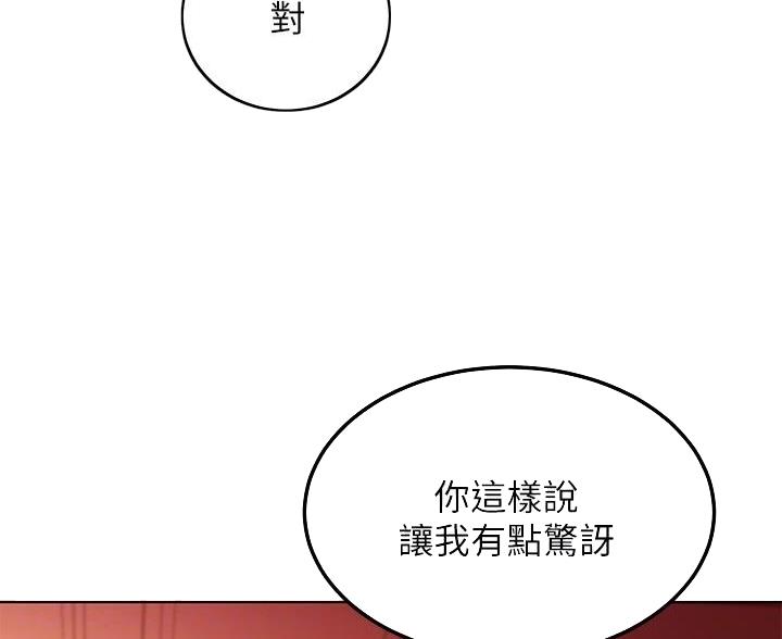 第254话22