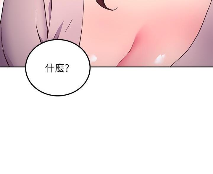 第251话51