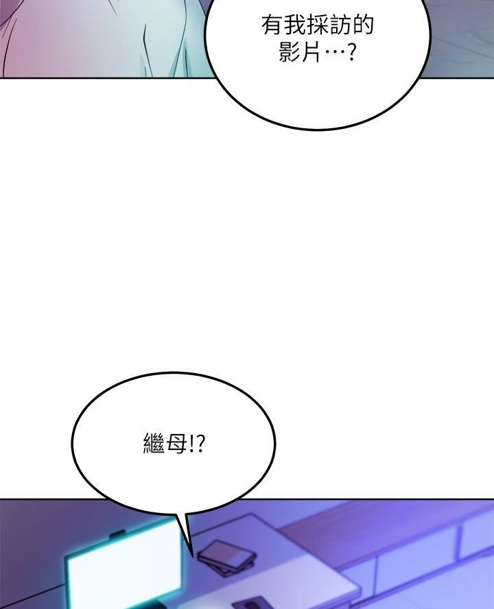 第219话8