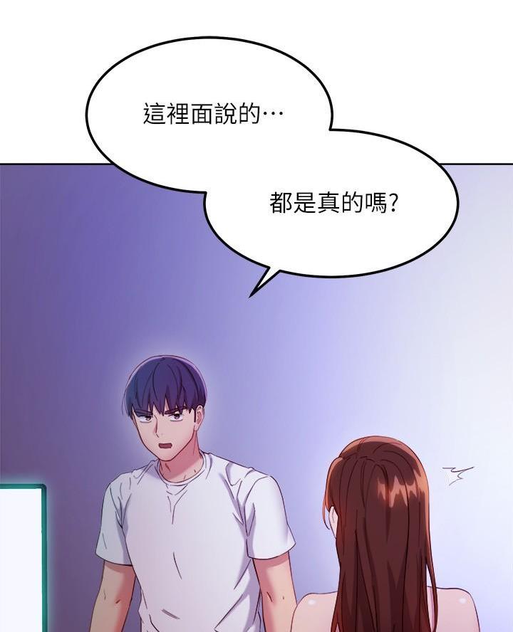 第219话15