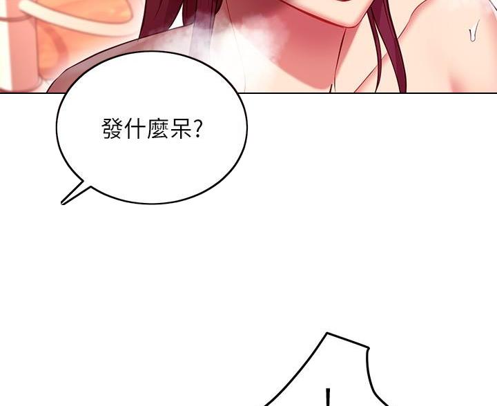 第256话70