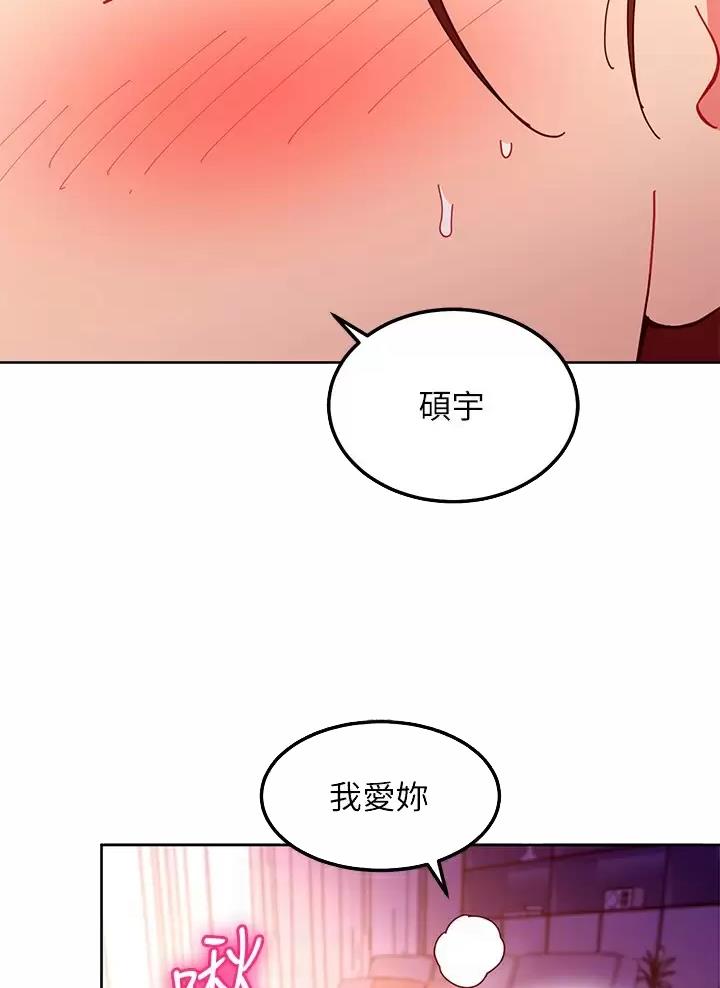 第273话15