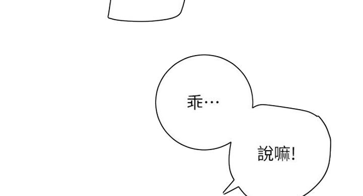 第105话39