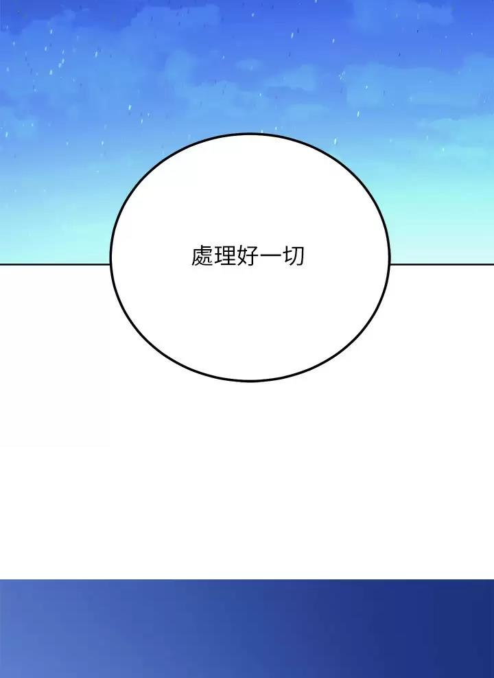 第274话54