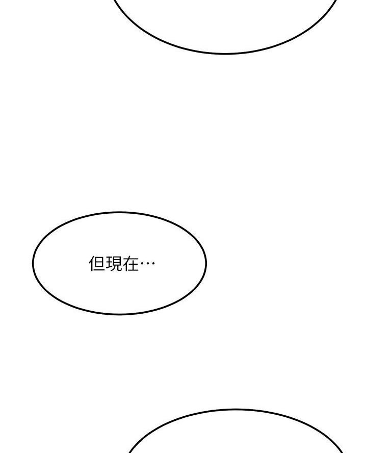 第229话7