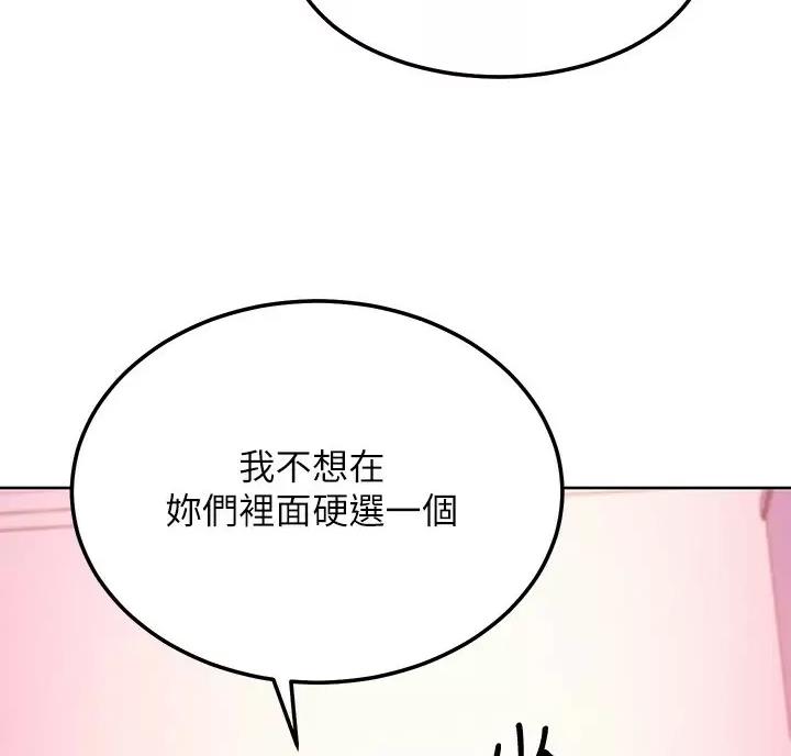 第267话24