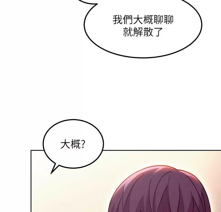 第265话34