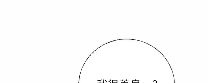 第155话72