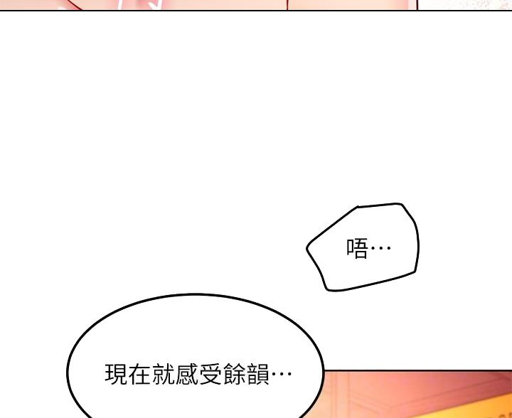 第256话36