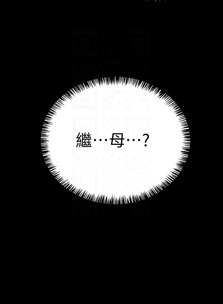 第14话19