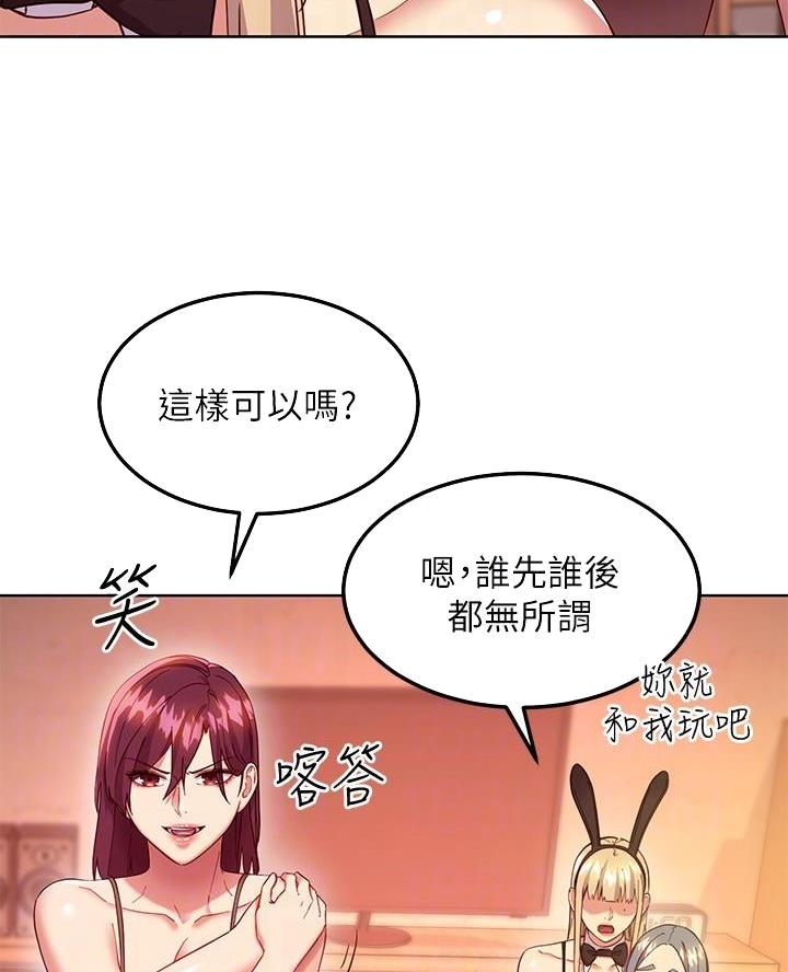 第235话17