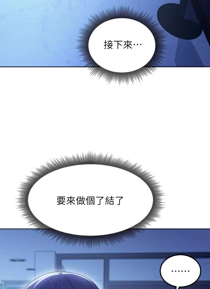 第274话31