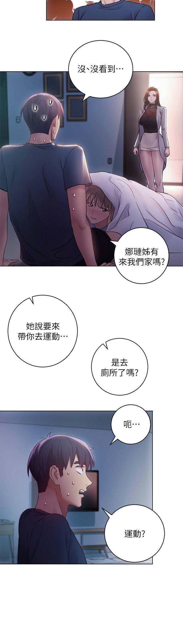 第51话9