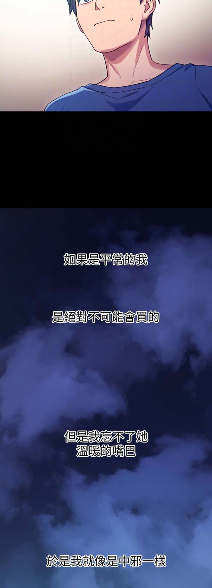 第14话9