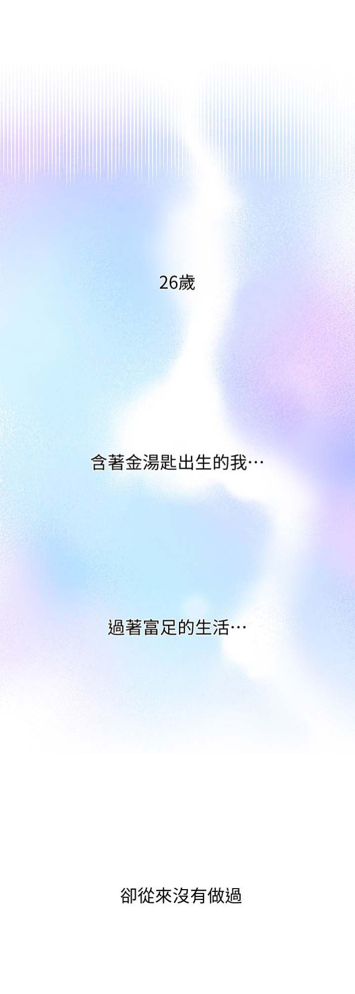 第1话0