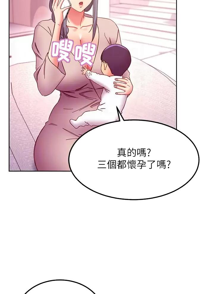 第281话25