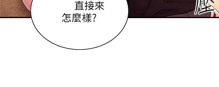 第174话29