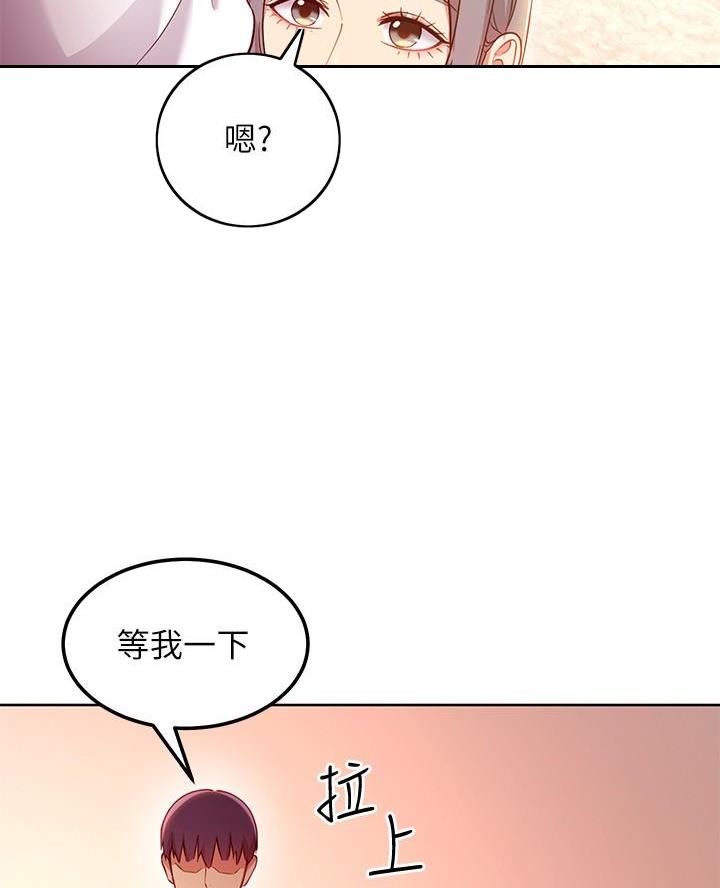 第229话33