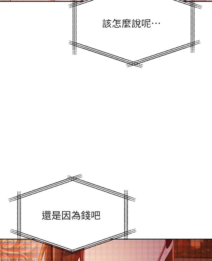 第218话54