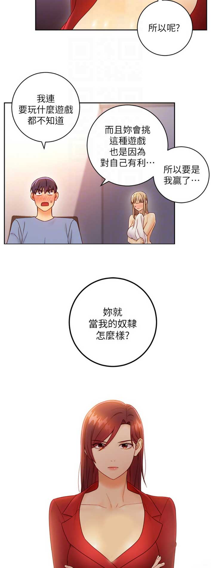 第85话1