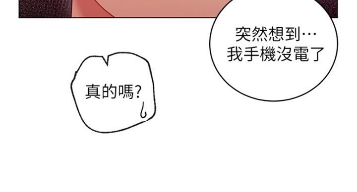 第119话73